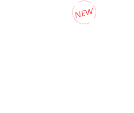 超聲骨密度儀BMD-A1(新款)適合社區(qū)服務(wù)中心、鄉(xiāng)鎮(zhèn)衛(wèi)生院、一級(jí)民營(yíng)醫(yī)院等基層醫(yī)療機(jī)構(gòu)使用，同時(shí)適用于基層專(zhuān)科醫(yī)療機(jī)構(gòu)如婦幼保健所、健康小屋、骨科醫(yī)院、老年病醫(yī)院、康復(fù)醫(yī)院、體檢中心等使用。